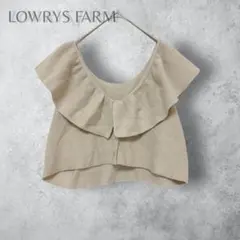 【LIWRYS FARM ローリーズファーム】　フリル襟　ノースリーブニット