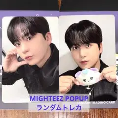 ATEEZ ジョンホ MIGHTEEZ POPUP ランダムトレカ セット