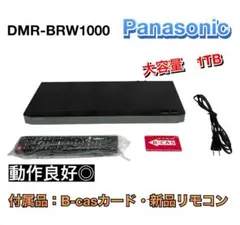 2025年最新】Panasonic DMR-BRW1000の人気アイテム - メルカリ