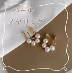 パール イヤリング バロックパール ゴールド プレゼント アクセサリー