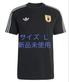 2026年最新】陸上 日本代表 ユニフォームの人気アイテム - メルカリ