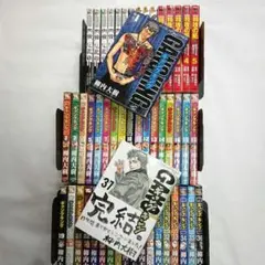 ギャングキング 全巻 特攻の拓 外伝 アーリー デイズ 全巻 他2作品