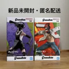 Grandista チェンソーマン レゼ　デンジ　 2体セット