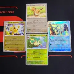 ポケモンカード ブイズ モンスターボールミラー 4枚セット