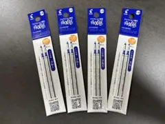 未使用 フリクション ボールペン替え芯 0.38mm ブルー 2本入4セット