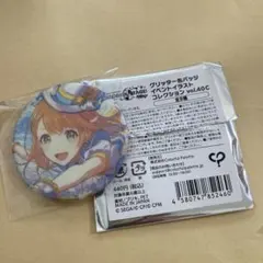 プロセカ　グリ缶　40C みのり