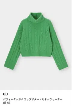 長袖 ニット パフィータッチクロップドタートルネックセーター L 推し活 緑