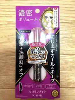 ヒロインメイク ウォータープルーフマスカラ ブラック カール&キープ 新品未開封
