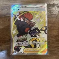 キバナ SR S8b VMAXクライマックス 259/184 - メルカリ