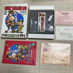 DERBY STALLION 96 SFC