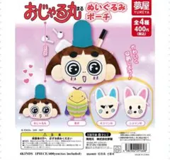 オコリン坊　&　ニコリン坊　擬人化　缶バッジ　【おじゃる丸】 オコリン坊 & ニコリン坊 擬人化 缶バッジ 【おじゃる丸
