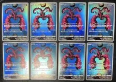 まとめ売り ガラルファイヤー AR 190/172 VSTARユニバース 8枚