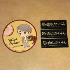 Item thumbnail for item 69f86d61-ced2-4dbb-b3e8-e6b9a1ab0746