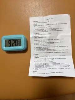 數位鬧鐘 水藍色 貪睡功能、溫度顯示、日期顯示、鬧鐘功能