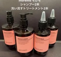 moremo リペア シャンプーR /moremo ウォータートリートメントのサムネイル