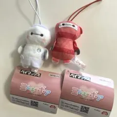 ベイマックス　ミルキーボアプチ　コスチュームマスコット　２種セット