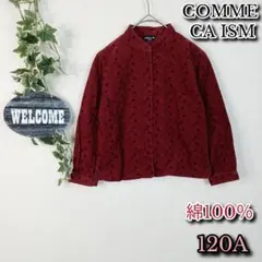 【COMME CA ISM】ノーカラーシャツ 120A ワインレッド 綿100％