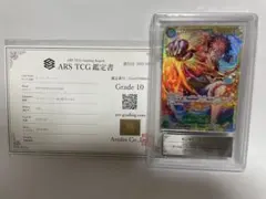 ARS10】遊戯王 BOOSTER1 ハッピー・ラヴァー 鑑定書付 - メルカリ