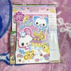 ハッピーマーチ 平成ファンシーレター レターセット