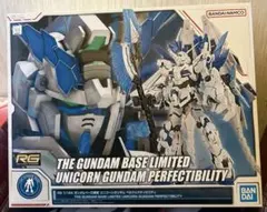 2026年最新】rg ユニコーンガンダムペルフェクティビリティの人気