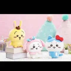 ちいかわ サンリオキャラクターズ ぬいぐるみS 3体セット