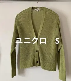 ユニクロ　メッシュショートカーディガン　長袖　グリーン