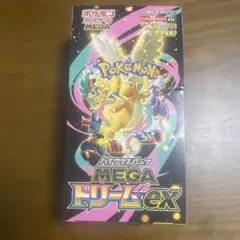 【封入率一致】MEGAドリームex1BOX（10パック）箱付き