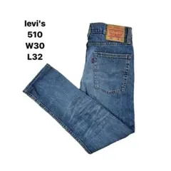 Levis510W30L32デニムジーンズジーパンパンツ古着ヴィンテージ