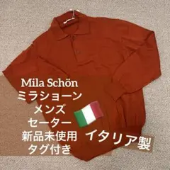 2026年最新】mila schon 素材：ニット メンズ ニット・セーターの人気