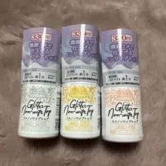新商品　キャンドゥ　ラメノンワイプトップ　３本セットのサムネイル