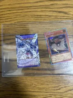 終撃竜 サイバーエンドドラゴン 応戦するG オーバーフレーム プリズマ 2枚販売