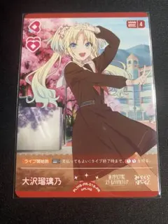 2025年最新】ラブカ プロモの人気アイテム - メルカリ