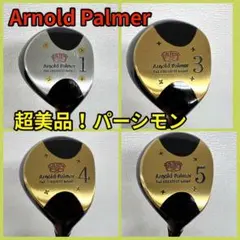 超希少！美品！アーノルドパーマー パーシモン4本セットのサムネイル