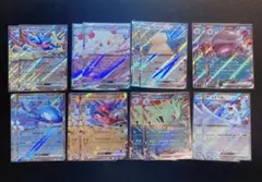 ポケモンカード ex 各種2枚ずつ まとめ売り