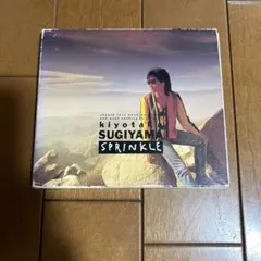 杉山清貴 SPRINKLE