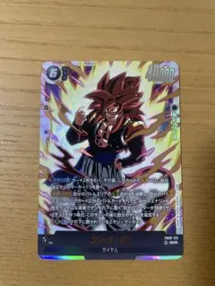 ドラゴンボール フュージョンワールド ゴジータ:GT SCRのサムネイル