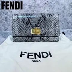美品‼️ 希少　FENDI ピーカブー　セレリア　パイソン　ターンロック　財布