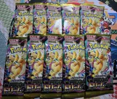 メガドリームex 10パック　未開封　バラパック