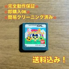 もちきん様 リクエスト 2点 まとめ商品