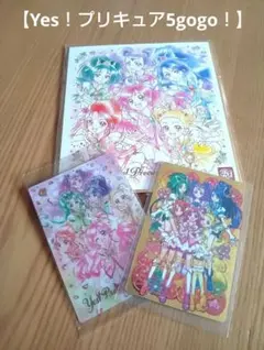 プリティストア限定 アニメ複製原画 プリキュア5 YES!プリキュア5gogo 