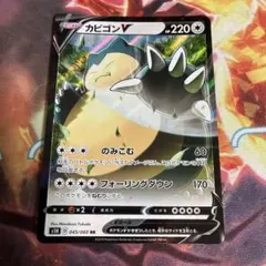 2026年最新】カビゴンVの人気アイテム - メルカリ