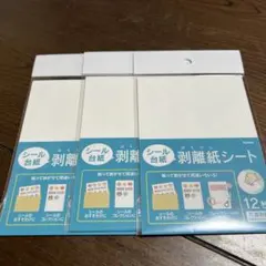 Item thumbnail for item 89127974-7cf5-4166-8942-fbb0ab0f03c4