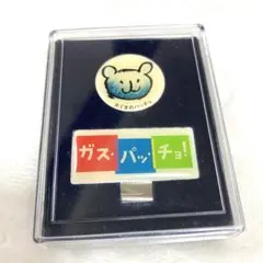 【新品未使用】ガスパッチョ ゴルフ ボールマーカー クリップマーカー レア 希少