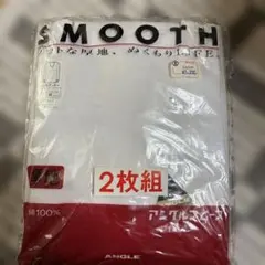 ANGLE 綿100% U首アンダー 2枚組 Mサイズ