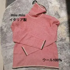 ミュウミュウ ニットセーター S～M