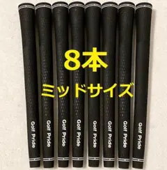 ゴルフグリップ ツアーベルベット
