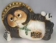 縁起物 陶器製 開運 寝そべりたぬき 寝たぬき リラックスたぬき 中古品のサムネイル