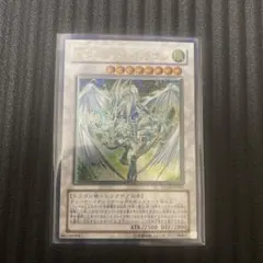 2026年最新】レリーフ スターダストドラゴンの人気アイテム - メルカリ