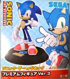 ソニック・ザ・ヘッジホッグ プレミアムフィギュア Ver.3 新品未開封