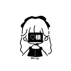 ‪‪❤︎‬♡様専用❤︎のサムネイル